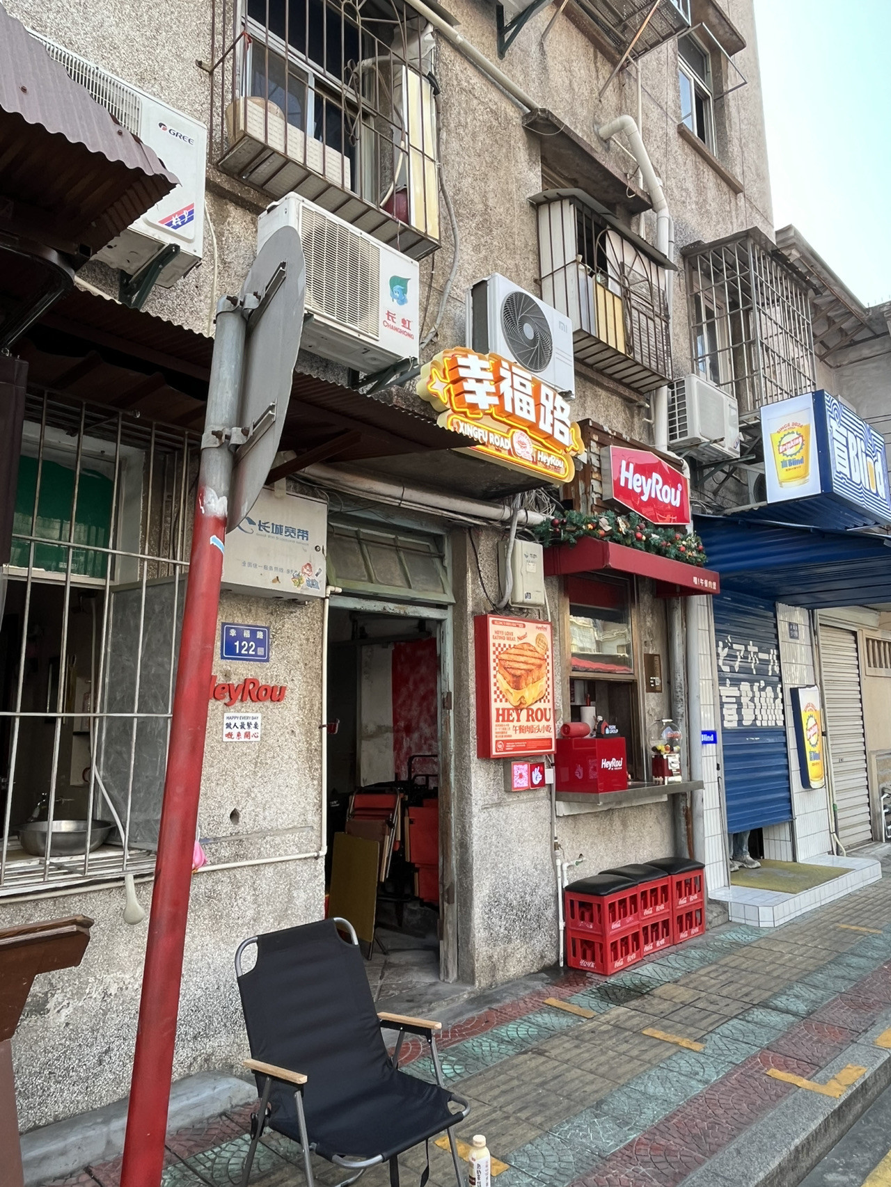 厦门幸福路老城街景